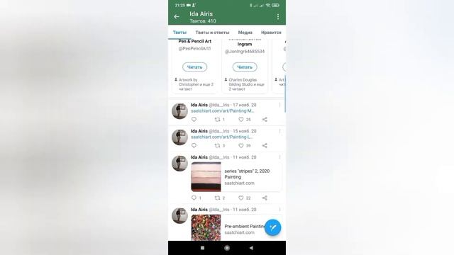 Нужен ли твиттер художнику? Идти ли в соцсети, что бы выставлять картины онлайн / Немного обо мне смотреть онлайн