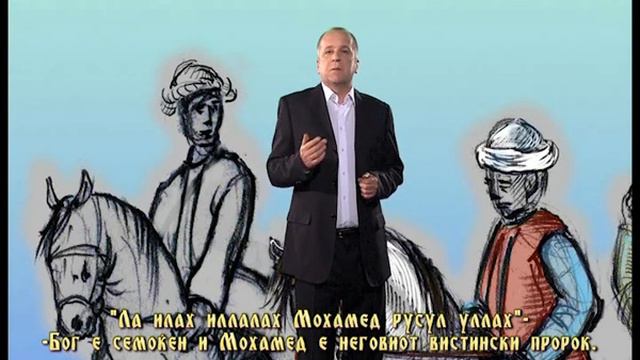 Македонија за време на османлиското владеење-Демографски промени - колонизација и исламизација[ЕП01 смотреть онлайн