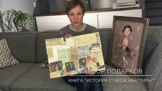 ОРИГИНАЛЬНЫЕ ИДЕИ ПОДАРКОВ ЖЕНЩИНЕ ЗА 40 смотреть онлайн