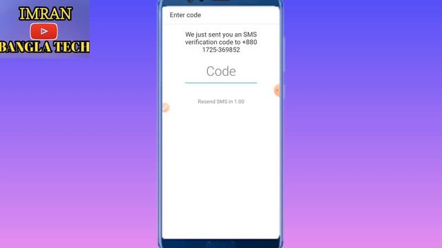 Imo Alpha Login Problem Sholve. Imo Alpha New Update Problem.