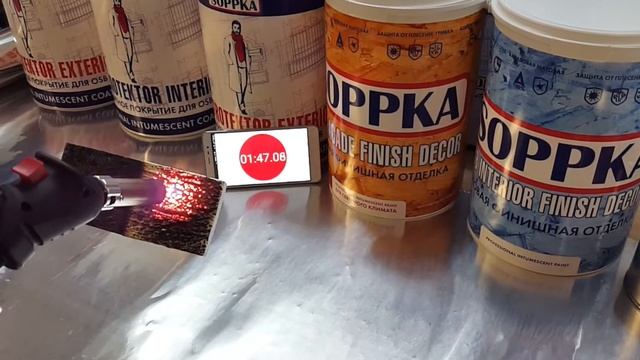 Испытания огнебиозащитной краски для ОСБ Soppka смотреть онлайн