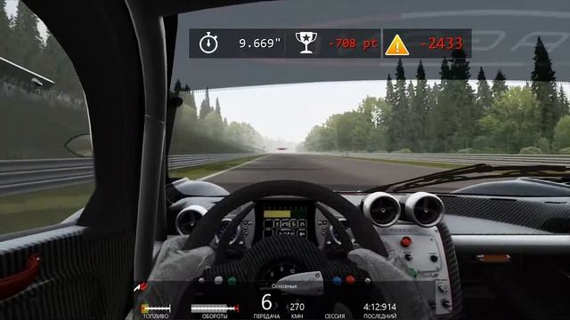 "Эх, прокачу!" (#10): Сравниваем трассу ГП Бельгии "Spa" в "Assetto Corsa" и "F1 2013" смотреть онлайн