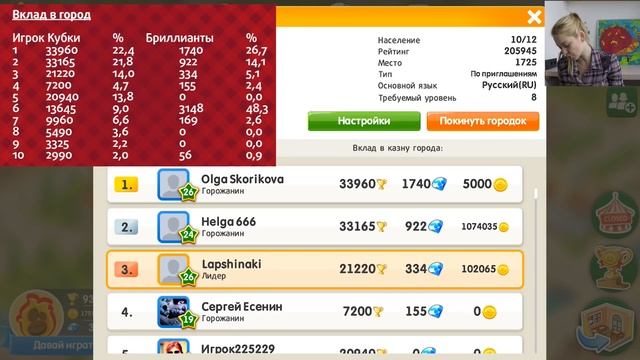 Моя Кофейня: Как раздать награды на фестивале? смотреть онлайн