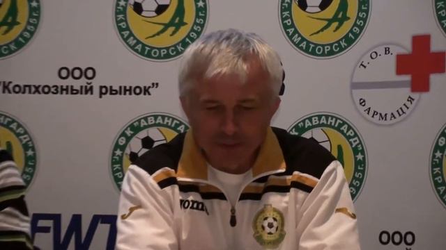 Пресс-конференция "Авангард" Краматорск - "Нива" Тернополь смотреть онлайн