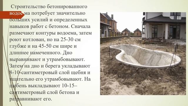 Занятие №14 "Летняя школа" Объединение: "Ландшафтный дизайн". смотреть онлайн