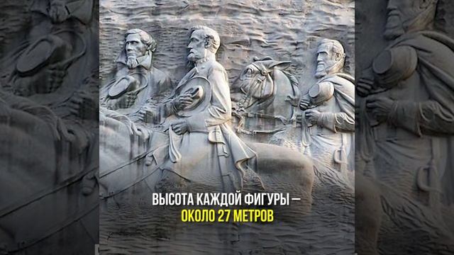 Стоун-маунтин, штат Джорджия смотреть онлайн