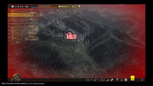 NOBUNAGAS AMBITION: Taishi test