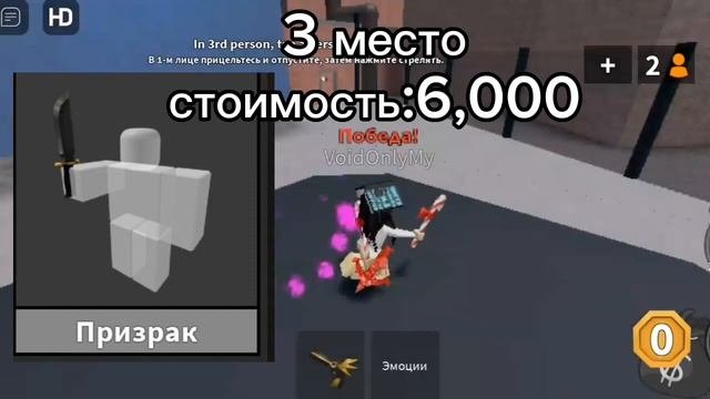 какие силы стоит покупать?нашли супер баг!!!#врекомендации #мм2 #роблокс #мм смотреть онлайн