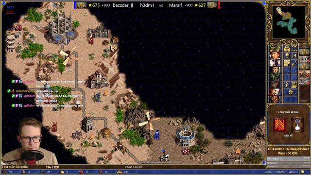 h3dm1 - Лучшая зеркалка в Героях 3 HoTA : bezzdar ( Крепость ) vs Maralf ( Крепость ) смотреть онлайн