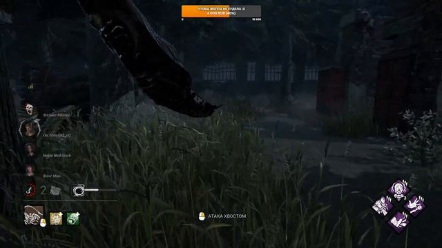 Haunted by Daylight | Хэллоуин в Dead by Daylight смотреть онлайн