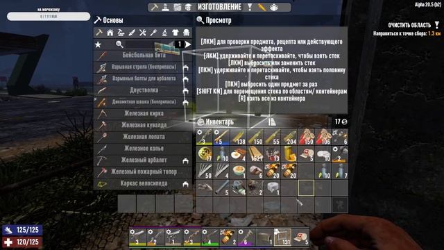 2К @@ БЕЗУМНАЯ ИДЕЯ ВАНИЛА. @@ 7 Days to die Alpha 20.5 Стрим № 8 смотреть онлайн