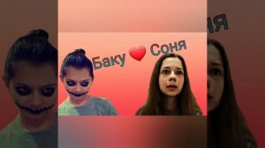 Клип Непета Страшилки Соня и Баку Пикачу?
