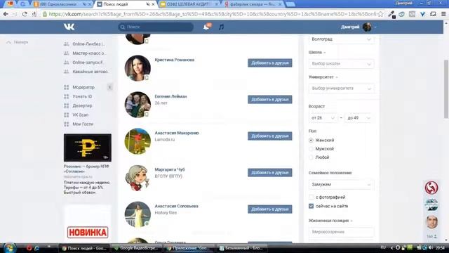 Как узнать свою целевую аудиторию? Теория! #целевая аудитория смотреть онлайн