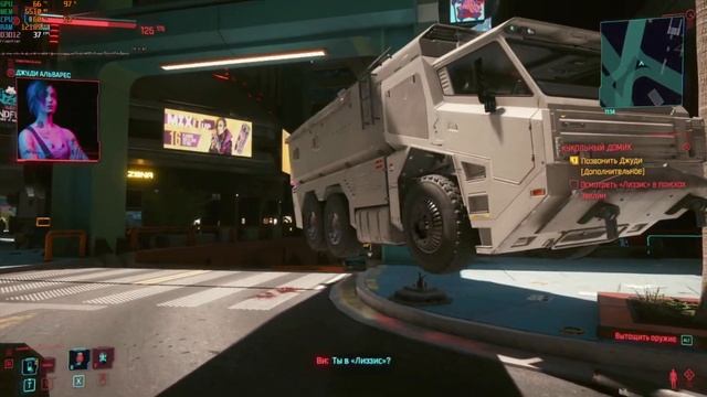 Левитирующая машина