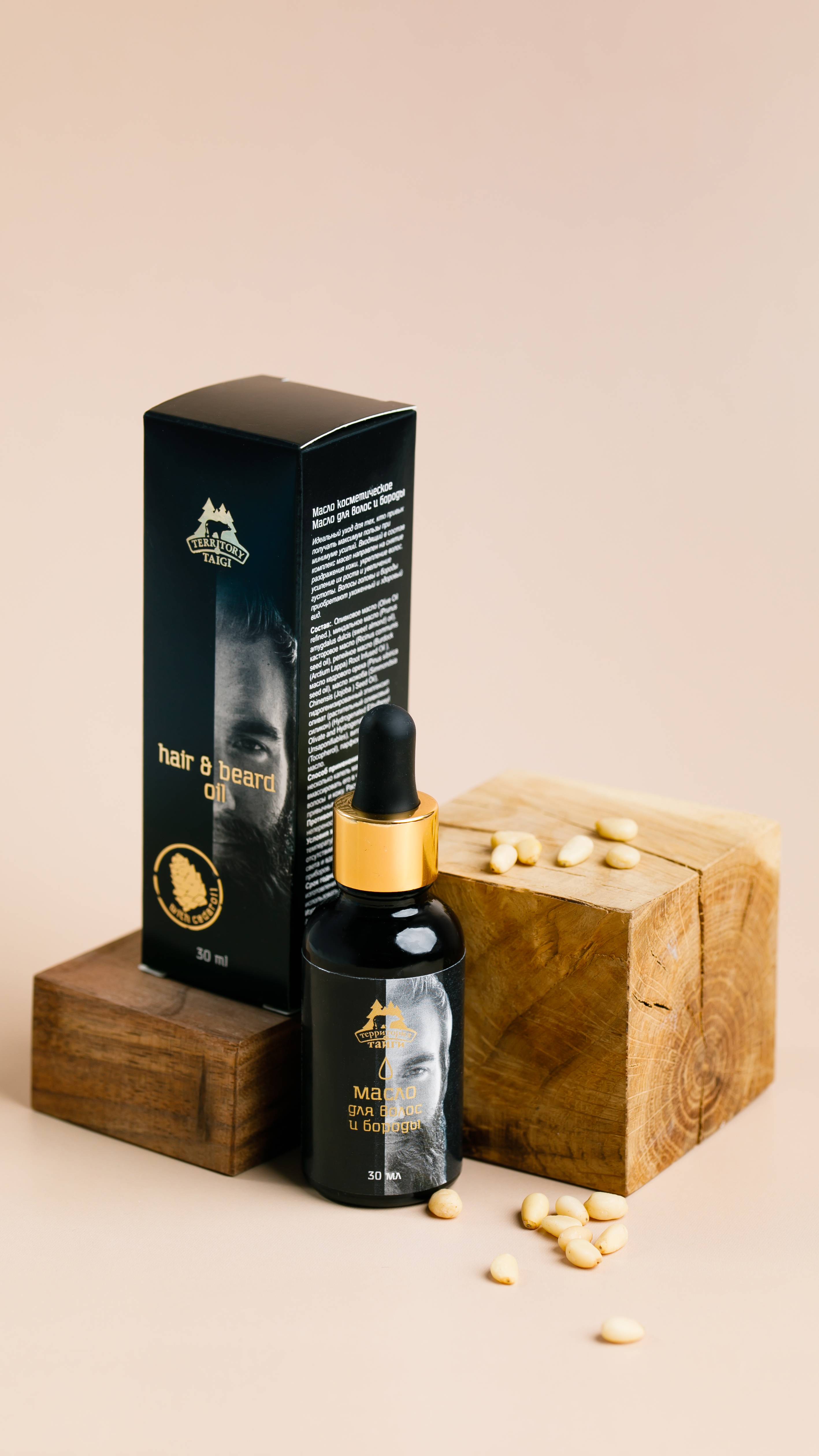 Масло для волос и бороды - залог ухоженного внешнего вида