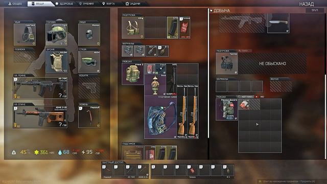 Лутаем Завод -Escape From Tarkov