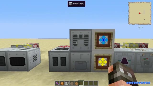 Мод Industrialcraft Experimental  Основные отличия от обычного Industrialcraft