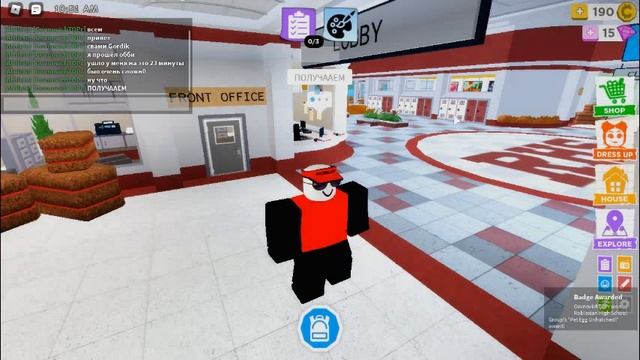 Получил Крутую Цепь в Роблокс !/ Roblox (RUS) смотреть онлайн