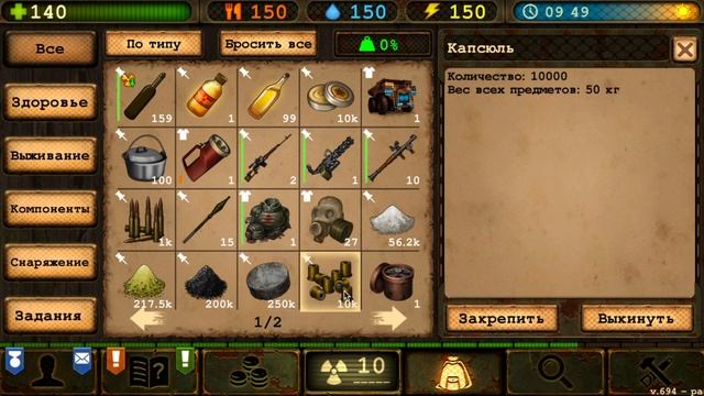 Day-R. Крафт вп с выгодой. смотреть онлайн