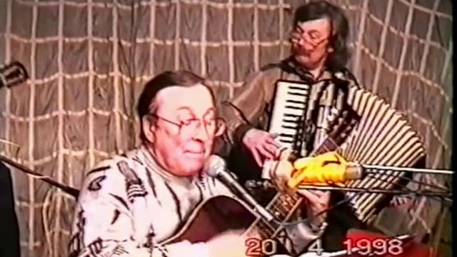 Костя Белякв Концерт 1998 года, 1 часть