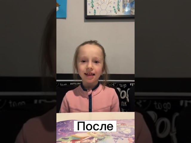 Бесплатная онлайн диагностика с логопедом по ссылке в описании канала #логопедонлайн #речь #звукр смотреть онлайн