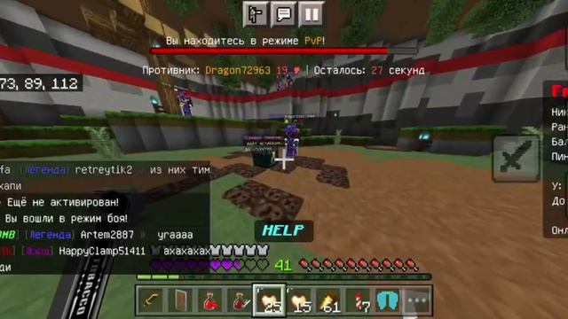 Лутаем Сундук смерти #frizmine