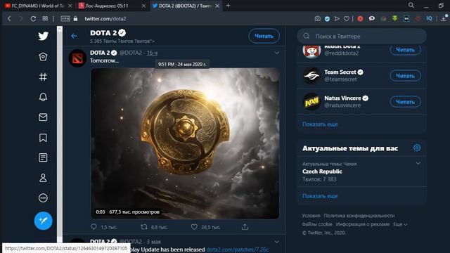 КОГДА ВЫЙДЕТ БАТЛ ПАСС 2020? | ВЫХОД BATTLE PASS - 25.05.2020 В 20:00 ПО МОСКВЕ смотреть онлайн