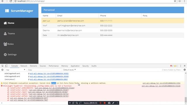 Лекция по Sencha ExtJS Практика 0002 смотреть онлайн