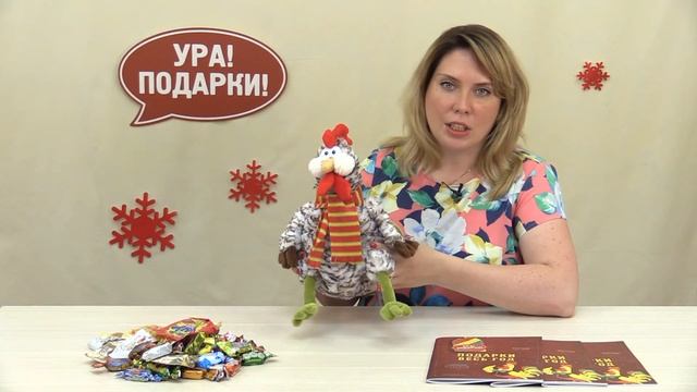 Курочка Пеструшка - мягкая игрушка с конфетами смотреть онлайн