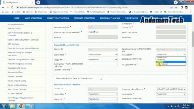 Online Local Certificate - Andaman Download смотреть онлайн