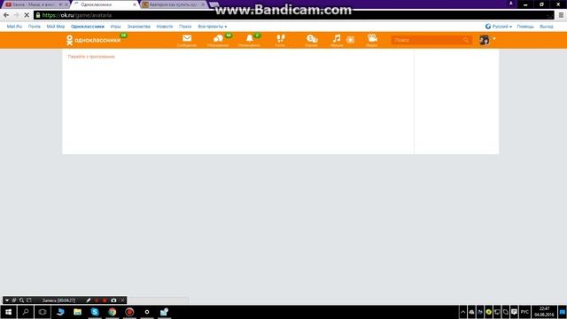 как купить бесплатно одежду в аватарии смотреть онлайн