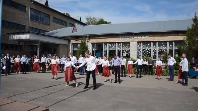 Трогательный школьный ВАЛЬС-ТАНГО. Последний звонок НВК 2016. Оксана Минько смотреть онлайн