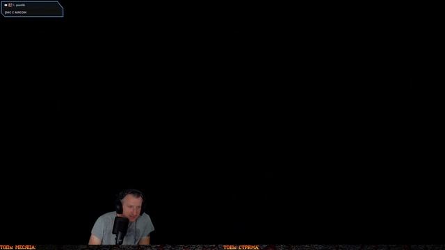 Прохождение ✸ STRAY #3 ФИНАЛ смотреть онлайн