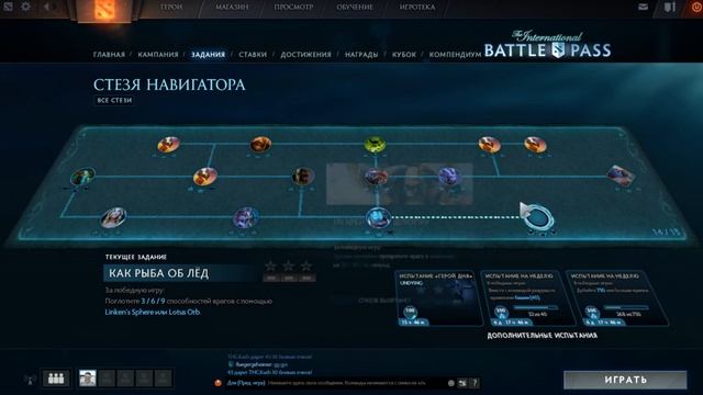 Как получить Shoreline Sapper Set Style Unlock! смотреть онлайн