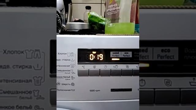 Мигает знак на панели. Siemens iQ300 WS10G140OE смотреть онлайн