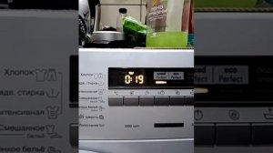 Мигает знак на панели. Siemens iQ300 WS10G140OE
