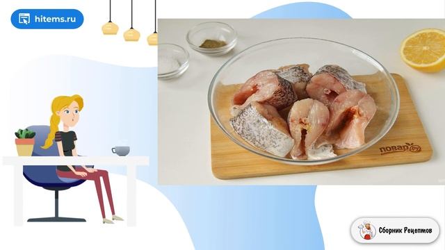 Сборник рецептов