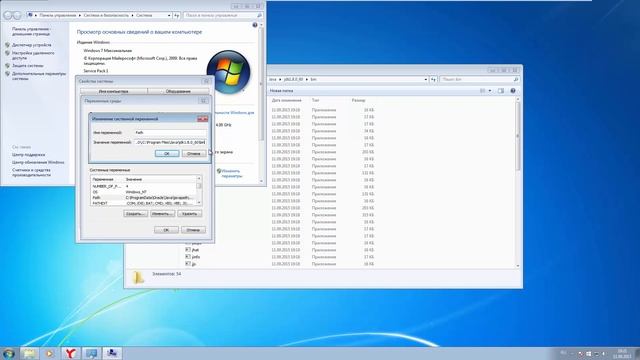 Первый урок из цикла курсов "Учим Java вместе" (Пилот) смотреть онлайн