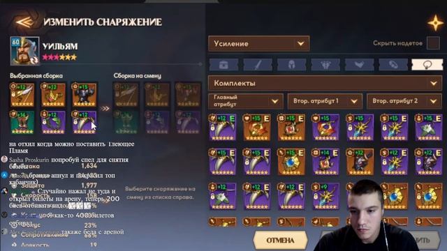 Тестим Лидию | СТРИМ | Awaken: Chaos Era смотреть онлайн