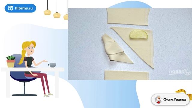 Сборник рецептов