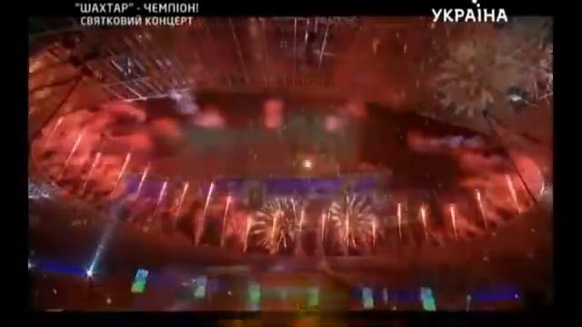 Гимн ФК Шахтёр Донецк [2013] смотреть онлайн