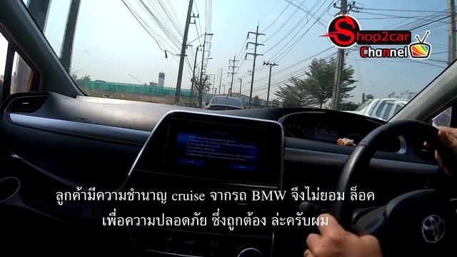 Cruise Control TOYOTA Sienta , กล่อง cruise พร้อมความแรง 16 ระดับอีกคันนึง смотреть онлайн