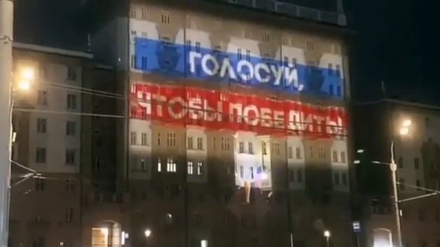 Голосуй! Или проиграешь.! БЫЛА ВАША - СТАНЕТ НАША! YOUR WAS - BECAME OUR ! смотреть онлайн