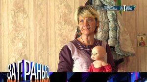 «За гранью»: «Поделила детей дочери» | Выпуск от 28 мая 2024 года