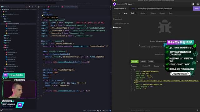 СЛОЖНОЕ ПОЗАДИ - ТЕПЕРЬ BACK-END | ПОЛНАЯ КОПИЯ VK ВКонтакте с НУЛЯ | День 4 смотреть онлайн