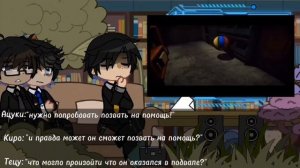 •Реакция "Ммм работа" на Валеру (стоит ли покупать батю)• |Gacha life|  3/?  (ставить на 1.5-1.75)