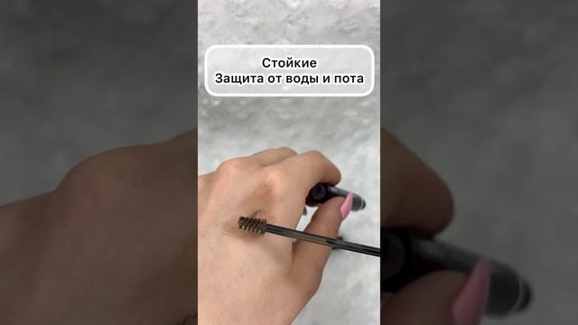 Краткий обзор на туши для бровей The One Oriflame 43207, 43206, 43205 Орифлэйм смотреть онлайн