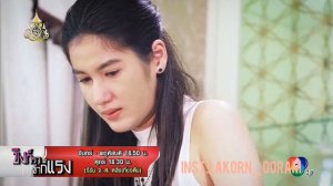 ♡: Пряный имбирь,  Khing Kor Rar Khar Kor Rang,  ขิงก็ราข่าก็แรง