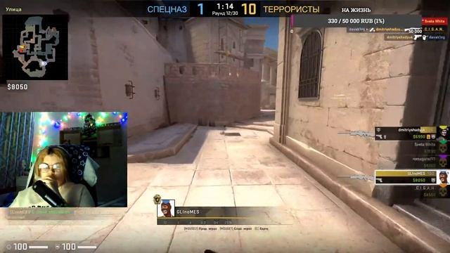 CS GO , Тащу Раунды , Музыка ,#Общение... смотреть онлайн