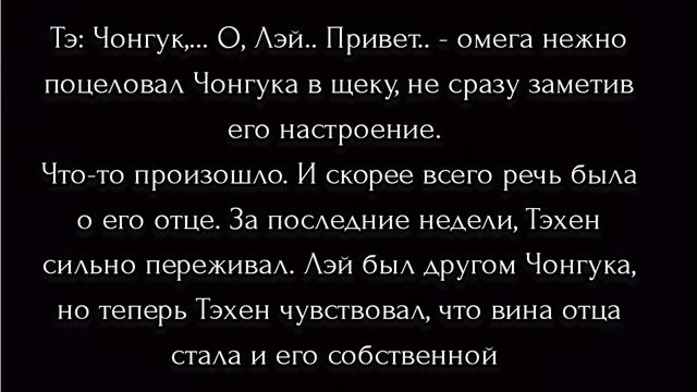 [Озвучка]//Vkook #Need For Speed# 25 смотреть онлайн